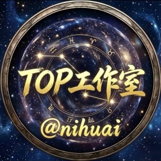 TOP社区