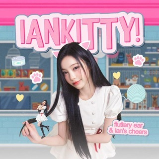 iankitty!