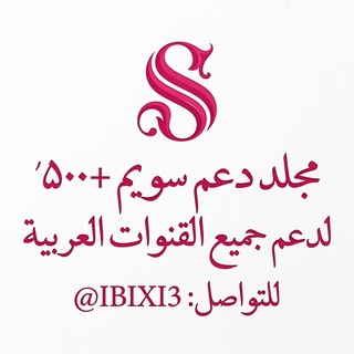 ـ ᷂دليِل ᷂مجلد ᷂سويم .