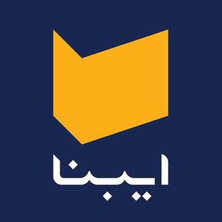 ایبنا (خبرگزاری کتاب ایران)