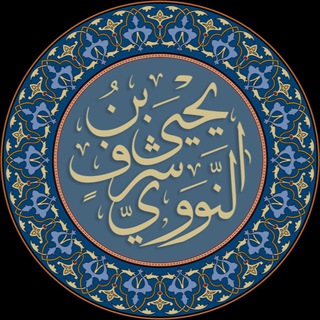 يـوســف بن عبد القـادر الشـافـعـي
