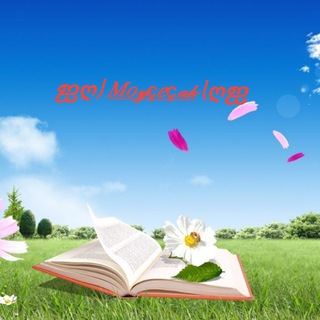 ஐ✨ღ⎠ 𝑀𝑜𝓎ç𝑒ç𝒶𝓀 ⎝ღ✨ஐ