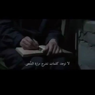 عُـمْـق || ძᥱᥱρ