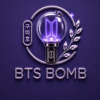 BTS BOMB