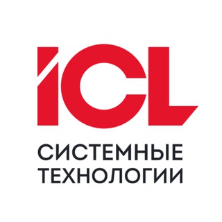 ICL Системные Технологии