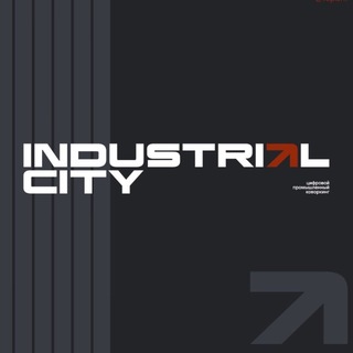 INDUSTRIAL CITY | ХСА