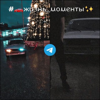 #🚗жᥙᤋнь_ⲙ᧐ⲙᥱнᴛы✨