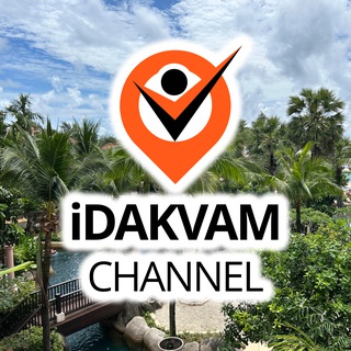 IDAKVAM - Туристический сервис