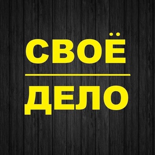 Идея для Бизнеса