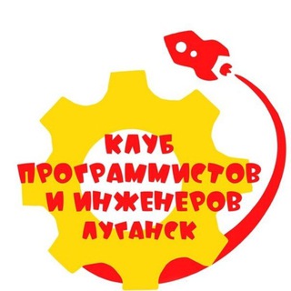 Клуб Программистов/Лига Роботов Луганск Краснодон