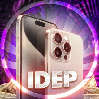 Аватар канала iDep - магазин iPhone-ов. @idep_shop