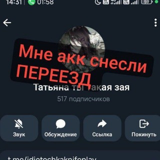 ПЕРЕЕЗД В @heywannacupcake