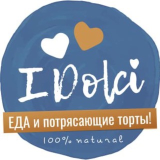 I Dolci & Феттучитто