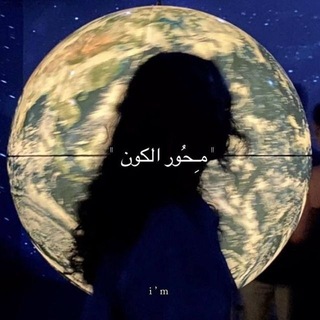 ​♡ لـ ْ𓏺ضــ⃪⃪ــالـ⃪⃪ـعيه ↳