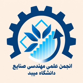 IEC(Meybod_Uni)