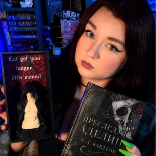 Бегущая по строкам📚