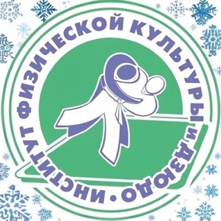 ИФК и дзюдо | АГУ
