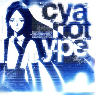 ㅤcyanotype◜₊✱