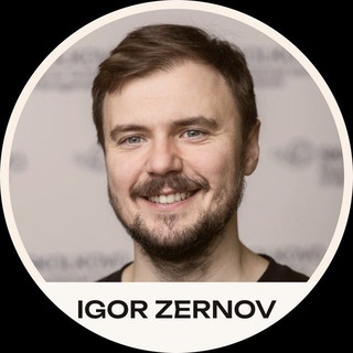 ИГОРЬ ЗЕРНОВ: Следуй за кроликами!