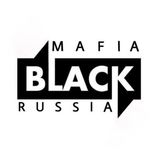 Играем в Мафию | Чат Мафия🔥