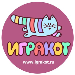 ИГРАКОТ ИГРУШКИ ОМСК