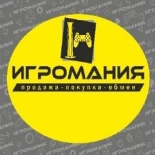 Игромания Барнаул