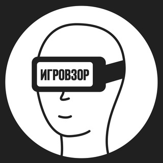 Игровзор 2.0