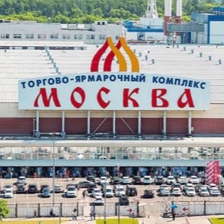 Игрушки оптом ТЯК Москва Люблино.