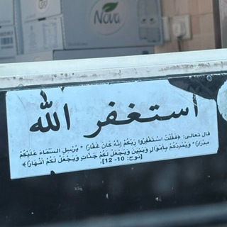 مَسَرَّة