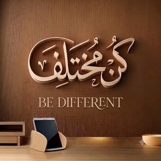 ڪن مختلف