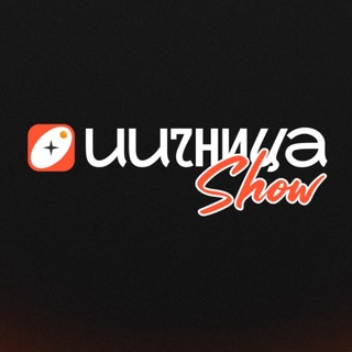 ИИчница