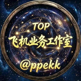 top北枫工作室|强拉|刷粉|会员|飞机号|引流
