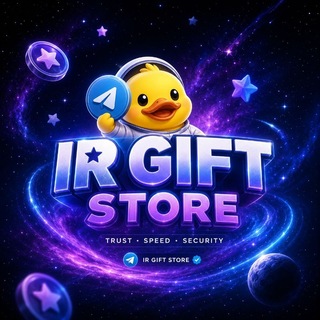 𝗜𝗥 𝗚𝗜𝗙𝗧 | 𝗧𝗥𝗨𝗦𝗧