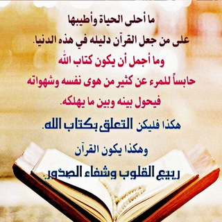 ارح قلبك 💜 تلاوات خاشعة 🎙️