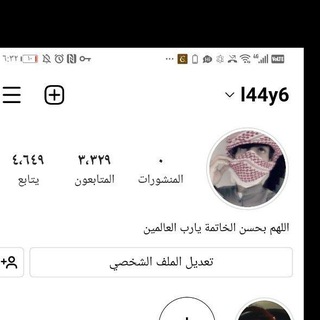 الانستا