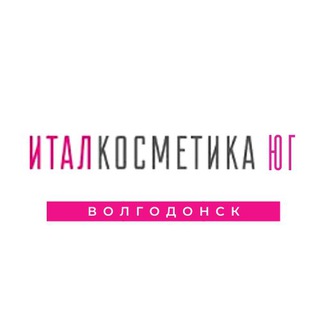 ИталКосметика Волгодонск