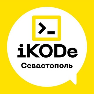 Школьная жизнь iKODe❤