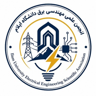 Electrical | Ilam