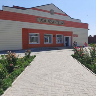Илькинский культурно-досуговый центр