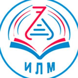 Институт Лабораторной Медицины