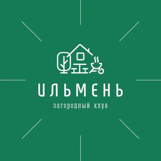 База отдыха Ильмень - Великий Новгород