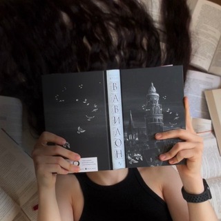 книги, чай… и немного жизни?