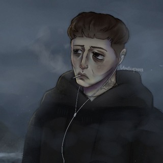 имбирная
