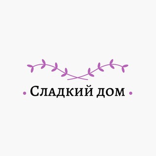 Торты и клубника на заказ🧁Москва