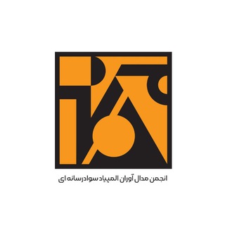 در دامنۀ آتشفشان