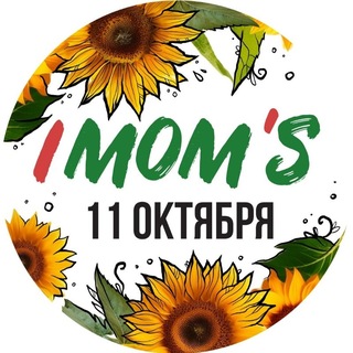 Игры IMOM’S&IMIX Туапсе