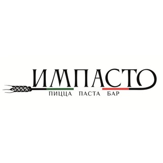 IMPASTO пицца|паста|кофе