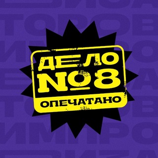 Магазин Импровизаторов