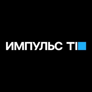 🚀 ИМПУЛЬС Т1