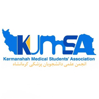 KUMSA